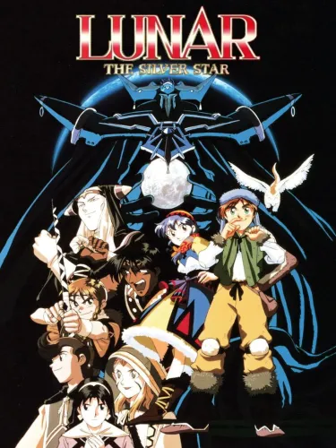 Portada oficial del videojuego Lunar: The Silver Star