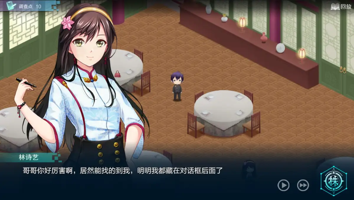 Lunar Timepiece: Shadow of Twelve