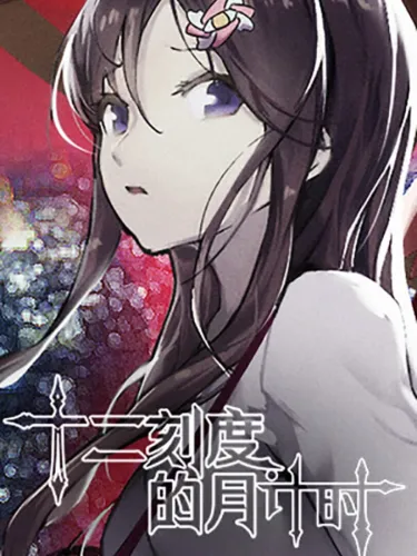 Portada de Lunar Timepiece: Shadow of Twelve