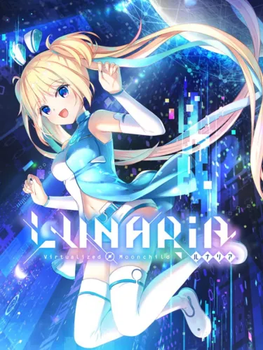 Portada de Lunaria: Virtualized Moonchild