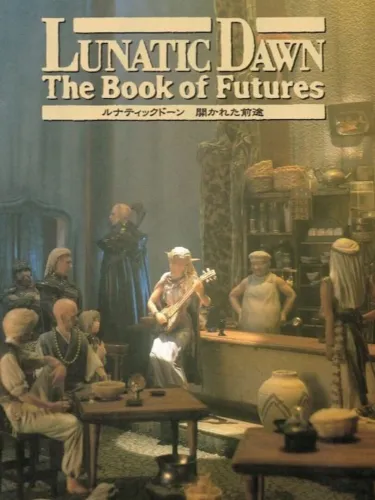 Portada de Lunatic Dawn: Book of Futures