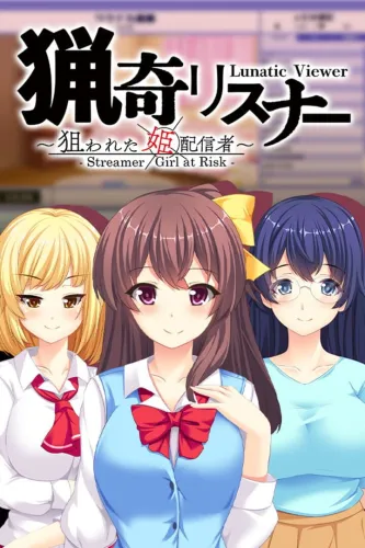 Portada de Lunatic Viewer: Streamer Girl at Risk