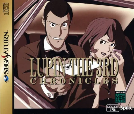 Portada de Lupin the 3rd Chronicles