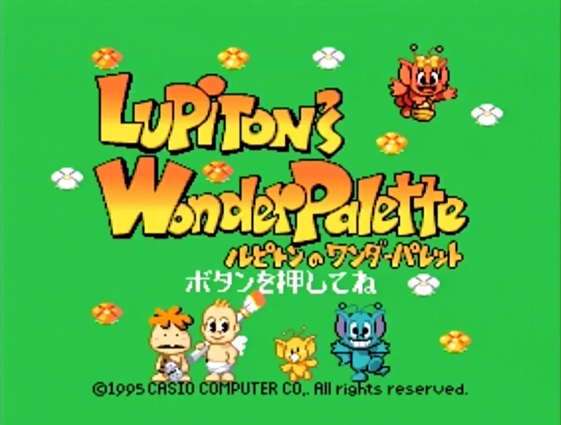 Lupiton’s Wonder Palette