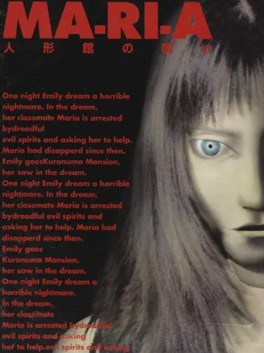 Portada de MA-RI-A: Ningyoukan no Noroi