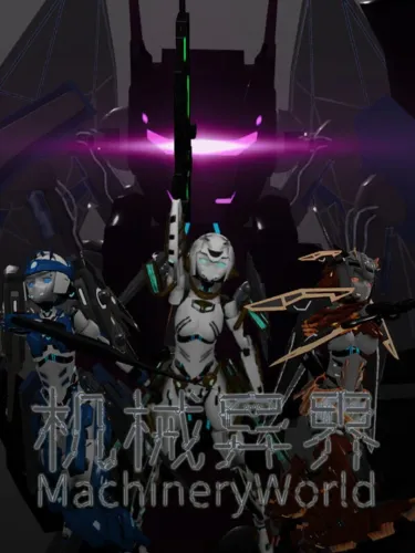 Portada de MachineryWorld