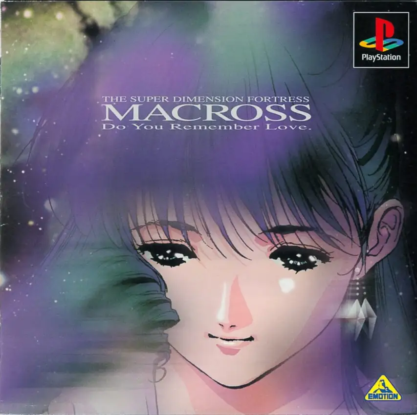 Macross – Do You Remember Love
