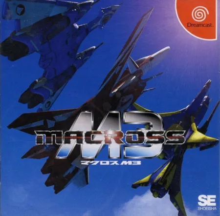 Portada de Macross M3