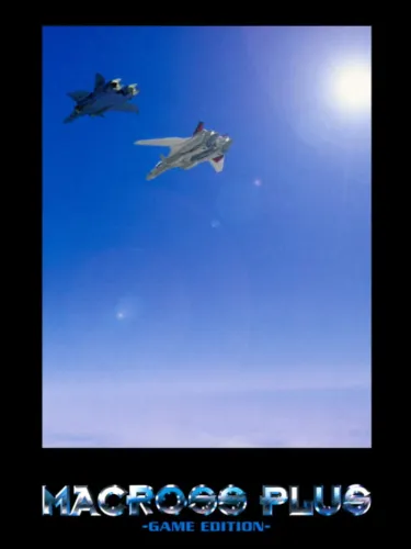 Portada de Macross Plus Game Edition