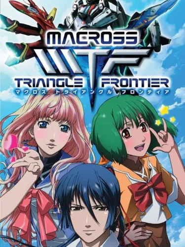 Portada de Macross Triangle Frontier