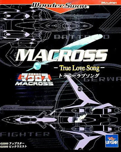 Portada de Macross: True Love Song