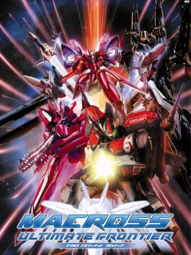 Portada de Macross Ultimate Frontier