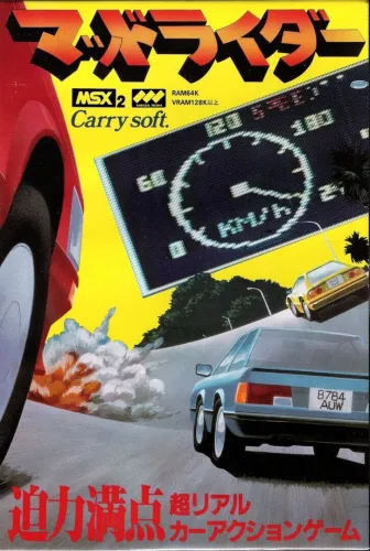 Portada de Mad Rider