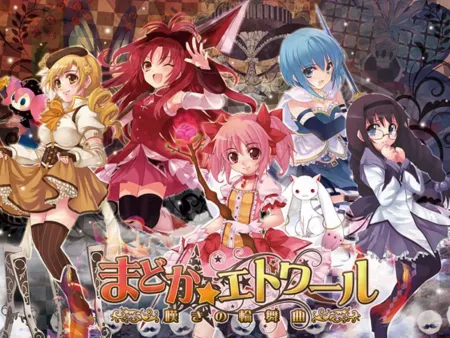 Portada de Madoka Etoile