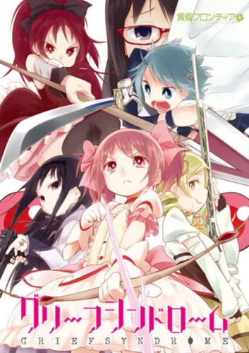 Portada de Madoka Magica Grief Syndrome