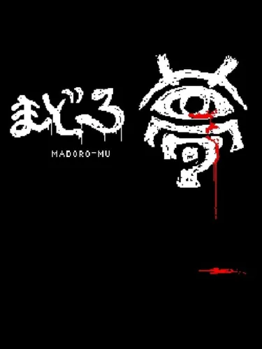 Portada oficial del videojuego Madoro-Mu