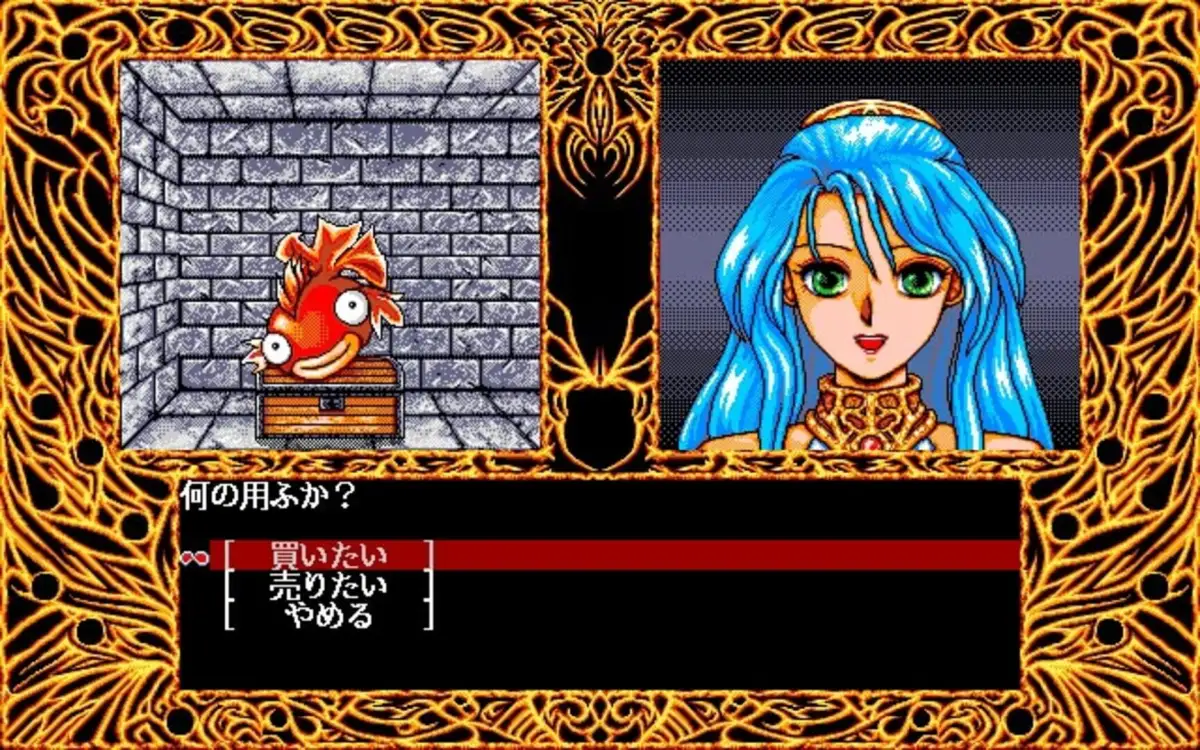 Madou Monogatari ARS