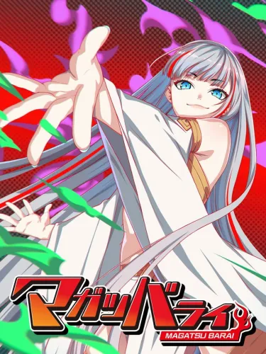 Portada de Magatsu Barai