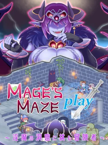 Portada de Mage’s Maze Play: Inma no Doukutsu ni Idomu Boukensha