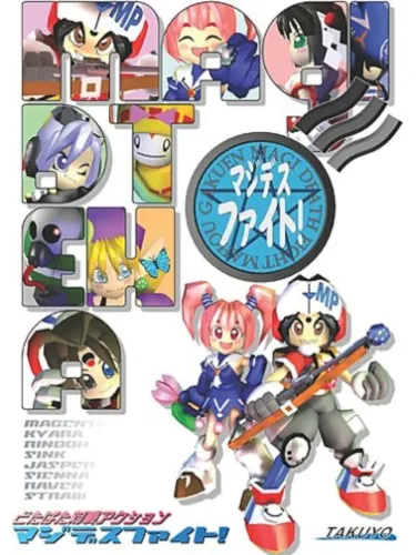 Portada de Magi Death Fight: Mahou Gakuen