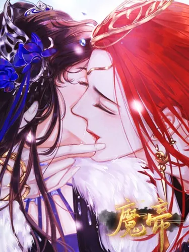 Portada de Magic Emperor 1