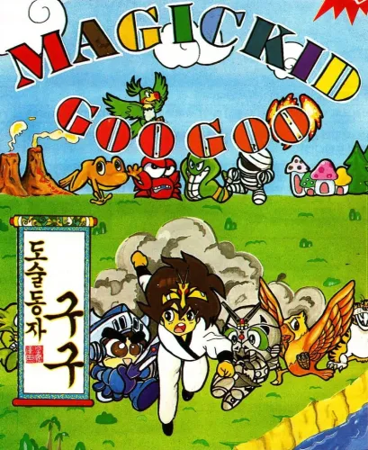 Portada de Magic Kid Goo Goo