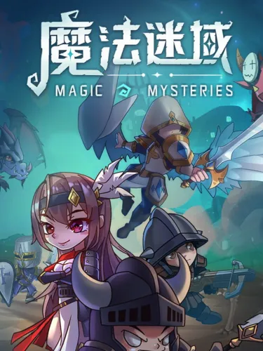 Portada de Magic Mysteries