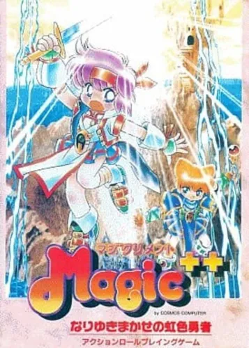 Portada de Magic Ring