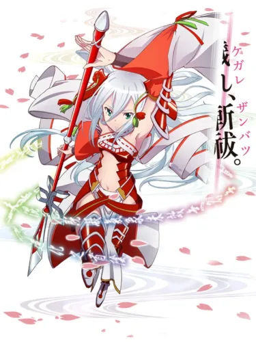 Portada de Magica Wars: Zanbatsu