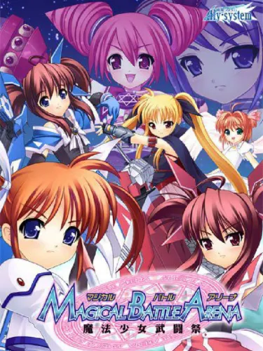 Portada de Magical Battle Arena