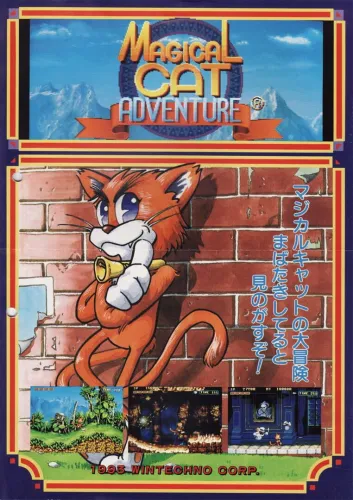 Portada de Magical Cat Adventure