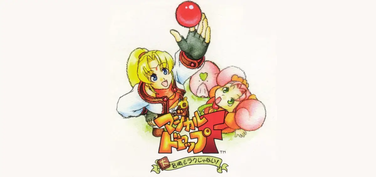 Magical Drop F: Daibouken Mo Raku Janai!