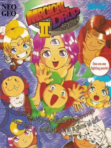 Portada de Magical Drop II