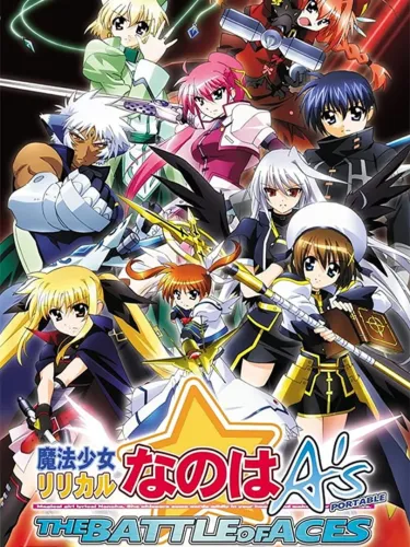 Portada oficial del videojuego Magical Girl Lyrical Nanoha A’s Portable: The Battle of Aces