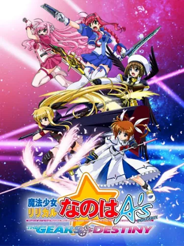 Portada de Magical Girl Lyrical Nanoha A’s Portable: The Gears of Destiny