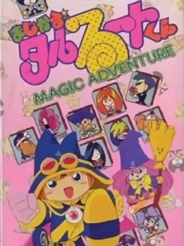 Portada de Magical Taluluto-kun: Magic Adventure