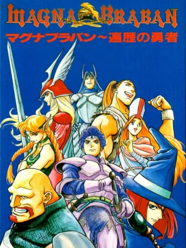 Portada de Magna Braban: Henreki no Yuusha