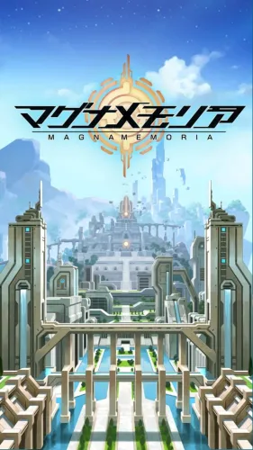 Portada de Magna Memoria
