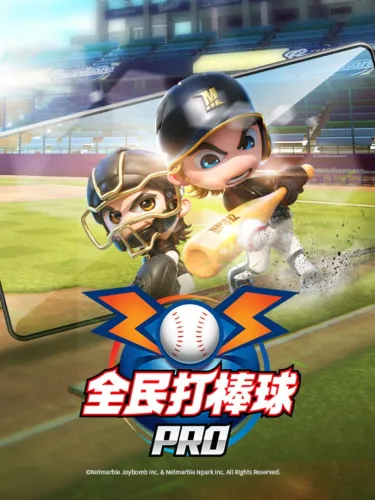 Portada de MaguMagu Pro