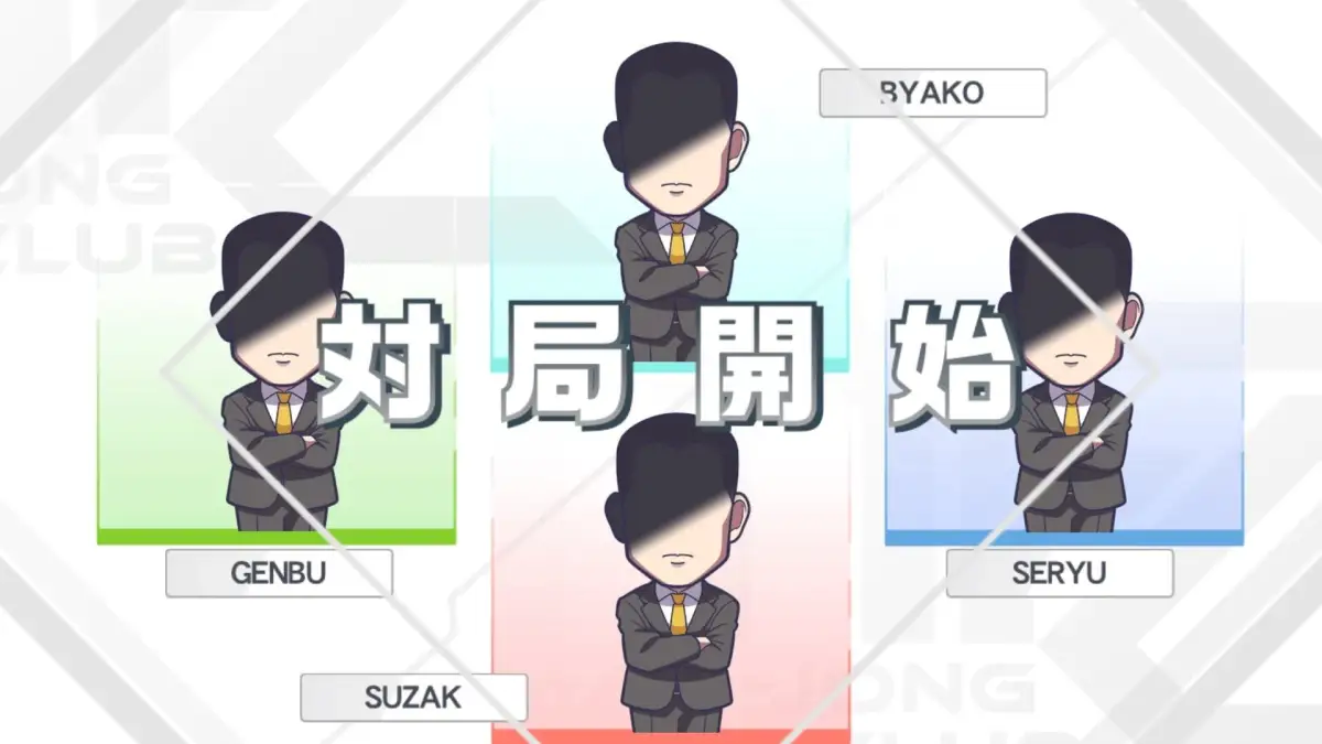 Mah-Jong Fight Club Sp