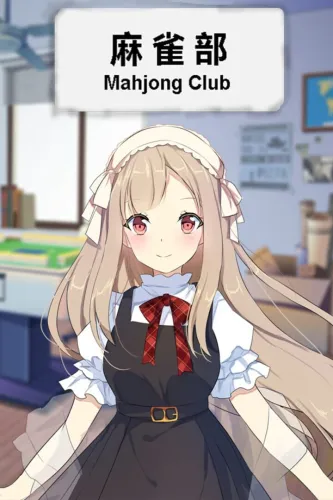 Portada de Mahjong Club