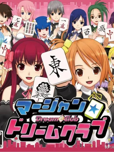 Portada de Mahjong: Dream C Club