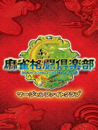 Portada de Mahjong Fight Club