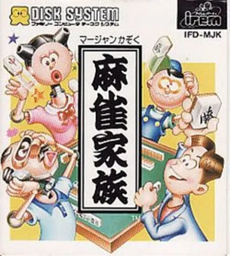 Portada de Mahjong Kazoku