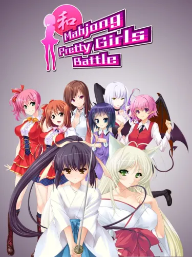 Portada de Mahjong Pretty Girls Battle