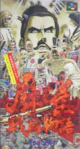 Portada de Mahjong Sengoku Monogatari