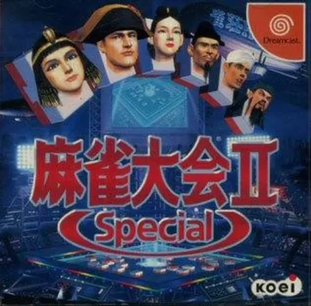 Portada de Mahjong Taikai II Special