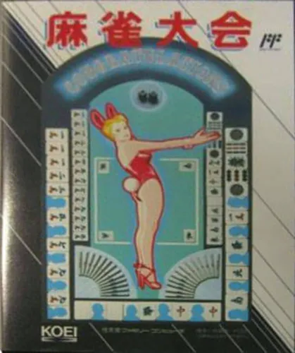 Portada de Mahjong Taikai