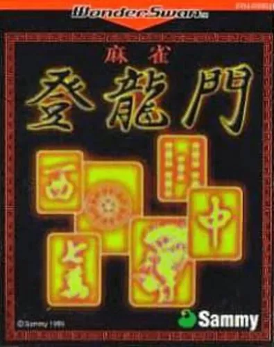Portada de Mahjong: Touryuumon