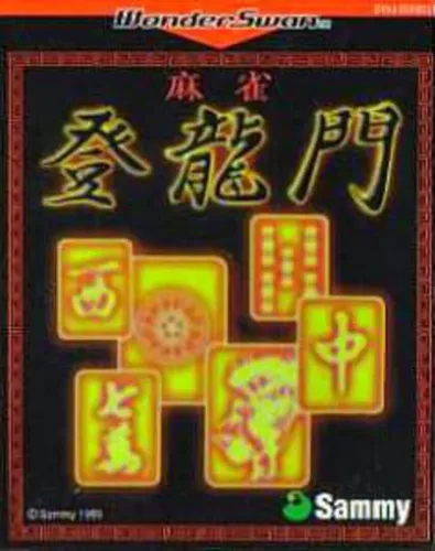 Portada de Mahjong Touryuumon
